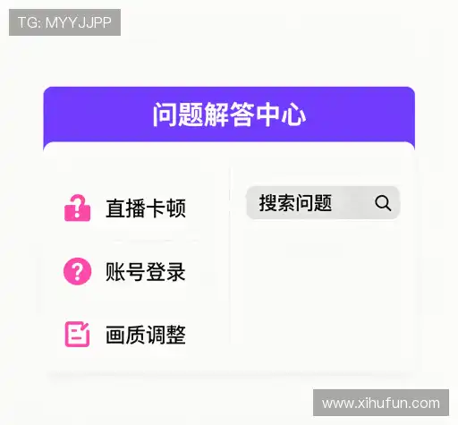 服务问答